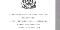 Catalogues - RE Amemiya - Catalogue 2007 - Page 03-20102501-0